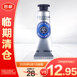 欧舒丹（L'OCCITANE）乳木果经典润手霜10ml 新老包装交替发货 保湿滋润【临期清仓】