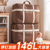 妙馨思衣服衣物被子搬家打包袋子收纳袋大容量编织袋防尘整理行李袋神器