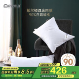 Downia澳洲枕芯 希尔顿五星级酒店同款羽绒枕头 90%白鹅绒中枕 74*48CM