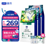 LEGENDSANDY蓝氏全价成猫猫粮乳鸽1.5kg+猎兔1.5kg+火鸡1.5kg
