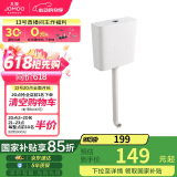 九牧（JOMOO）卫生间家用水箱厕所配件节水大冲力按键双档速冲95027-01-3