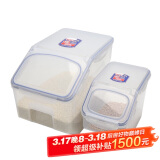 乐扣乐扣（LOCK&LOCK）米桶塑料保鲜盒套装12L+5L储物杂粮罐米箱储物箱2件套HPL510S001
