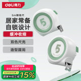 得力（deli）自锁卷尺钢卷尺盒尺伸缩尺拉尺木工尺子钢尺测量工具家居系列5m