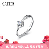 卡蒂罗（KADER）925银戒指女开口戒子结婚求婚520生日礼物送女友老婆
