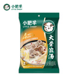 小肥羊火锅底料调料猪骨高汤 大骨浓汤 155g