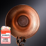 容山堂 手工铜茶漏托架 茶滤网茶叶过滤器套装功夫茶具配件 手工铜梅花茶漏-锤纹