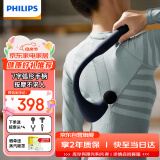 飞利浦（PHILIPS）筋膜枪升级版 肌肉按摩器颈椎腿全身按摩仪按摩锤 臂式筋膜枪节日生日礼物男女友母亲节礼物3502G