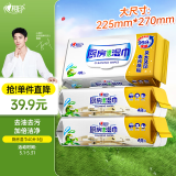心相印厨房湿巾 40抽*3包 金装去污去油厨房专用湿纸巾 新老包装随机发