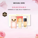 迈克高仕（MICHAEL KORS）迈克·科尔斯MK香水女士礼盒装 618大牌美妆 生日礼物女生送女友 MK香水Q版组合（无喷头）