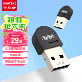 优越者 USB蓝牙适配器5.3发射器蓝牙音频接收器适用电脑蓝牙模块连接键盘鼠标无线蓝牙耳机音响免驱B107A