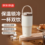 京东京造 保温杯 便携大容量咖啡杯 男女士学生水杯 白色580ml