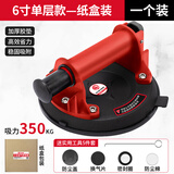 圣铂狮真空玻璃瓷砖气泵吸盘重型固定器强力抽气工具大板神器岩板吸提器 【普通款】6寸 纸盒装