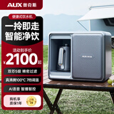 奥克斯（AUX）净饮机车载户外反渗透露营装备水过滤便携式饮水机 【户外便携】7档调温+语音智控