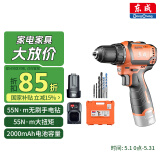 东成16V无刷锂电钻DCJZ1608（D型）手电钻充电式电动螺丝刀家用起子机