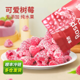 素坊每日莓果 混合草莓树莓新鲜冷冻蓝莓鲜果黑莓速冻水果冰冻浆果 【大包装】树莓200g*3袋
