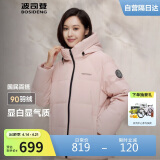 波司登冬季羽绒服女短款连帽加厚新国标90绒商场同款休闲百搭外套