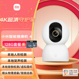 小米智能摄像机 4 +128G内存卡家用摄像头800万像素4K超清室内监控360度无死角带夜视手机远程婴儿宠物