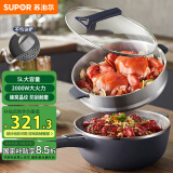 苏泊尔（SUPOR）电炒锅 电蒸锅 电煮锅 家用多功能 蒸煮炒菜电热锅 5升多用途锅 CD32A805配蒸屉