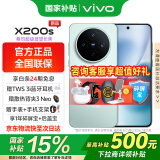 vivox200s国家补贴旗舰5G手机新品天玑9400+蔡司AI智能手机拍照美颜旗舰机vivo x200s 薄荷蓝 16GB 256GB 官方标配版（京东物流速发）