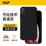W&P适用苹果xs手机壳xs保护套防摔iphone液态硅胶简约男女款高级感潮牌wp 【经典黑】