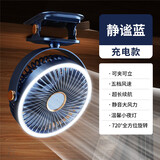 创思米【涡轮聚风】小风扇小型桌面电风扇宿舍床上用USB充电夹子式风扇超长续航静音台式小电扇