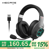 漫步者（EDIFIER）HECATE G2专业版USB7.1声道游戏耳机电竞耳麦头戴式电脑网课办公麦克风吃鸡耳机带线控 灰色