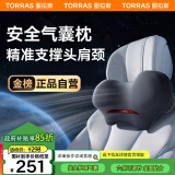 图拉斯（TORRAS）汽车头枕车用座椅靠枕头护颈枕u型头颈枕记忆棉可调车载通用