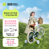 Montresor萌兽儿童自行车女孩男孩中大童3-6岁6-10-12岁学生脚踏车单车童车 橄榄绿 16寸 适合身高 108-135cm
