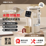 金正（NINTAUS）电热水壶烧水壶电热水瓶保温一体全自动恒温煮水器便携式养生茶壶婴儿调奶冲奶温奶暖奶饮水机泡奶 3L 【定量出水】分体式水箱【316不锈钢发热盘】