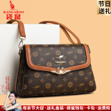 袋鼠卡拉品牌包包女包斜挎牛皮包2025新款女式真皮包母亲节送婆婆妈妈礼物 棕玫瑰配黄（礼盒+手包卡包）