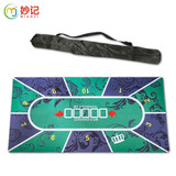 妙记德州扑克桌布垫绒布加厚橡胶防滑棋牌麻将桌垫台布台MJ8115