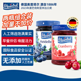 美茵塔尔德国原装进口蓝莓+蔓越莓果酱组合装340g*2