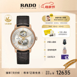 雷达（RADO）瑞士手表晶璨系列男士机械表镂空表盘商务百搭母亲节礼物送长辈