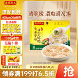 湾仔码头上海青菜香菇猪肉馄饨600g30只云吞早餐夜宵速食冷冻混沌