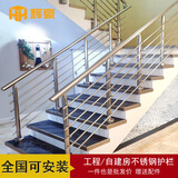 辉豪楼梯扶手简约护栏不锈钢楼梯栏杆玻璃阳台护栏家用室内立柱护栏 38圆管850mm标准款-砂光单立柱