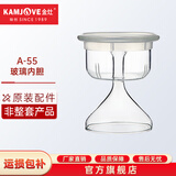 金灶（KAMJOVE）电热茶壶煮茶器煮茶壶原厂玻璃壶配件【非整套产品】 A-55内胆
