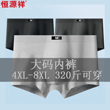 恒源祥大码内裤男士夏季抑菌纯棉平角裤四角裤头特大号加肥加大肥佬短裤 6309包筋 (黑+深灰+麻灰) 3条 6XL (240-280斤)