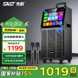先科家庭ktv音响套装点歌机一体机家用卡拉ok户外k歌唱歌全套设备广场舞音响带显示屏 【基础】10吋低音+17吋触屏+双话筒+144G