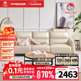左右沙发客厅网红奶油风小户型直排皮艺沙发DZY6018三人位 奶油白