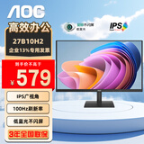 AOC 显示器 27B30H 27英寸电脑屏幕  120Hz HDMI全高清IPS广视角 窄边框 低蓝光不闪屏 27B10H2 黑色 100Hz