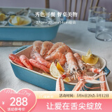 珐宝（staub）芝士焗饭盘烤箱焗炉专用陶瓷烘焙加厚防烫碗盘饭盘菜盘餐盘烤盘 27+20+14cm方形烤盘3件套 松石绿