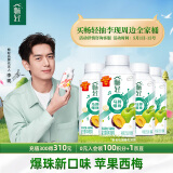 伊利【李现推荐】畅轻低温酸奶生牛乳苹果西梅马蹄爆珠250g*4酸牛奶