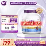 a2奶粉成人澳洲原装进口学生中老年奶粉紫吨吨高钙高蛋白 新鲜效期 【呵护关节】骨胶原蛋白肽奶粉900g