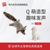 贵为（GiGwi）狗狗玩具发声毛绒磨牙耐咬小型犬幼犬宠物解闷神器mini仿真浣熊