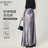 帛芮鱼尾裙女春夏款醋酸半身裙气质缎面光滑垂坠感显瘦包臀