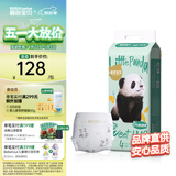 碧芭宝贝Panda胖达熊猫系列纸尿裤婴儿尿不湿 L42(9-14kg)