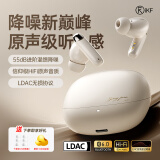 iKF Zing Pro真无线蓝牙耳机入耳式2025新款6麦混馈主动降噪游戏音乐耳机超长续航蓝牙V6.0 云岩白