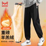 猫人羊羔绒裤子男加绒加厚运动休闲裤男裤冬季保暖棉裤宽松束脚卫裤