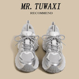 图瓦西厚底老爹鞋女2026春季新款小个子银色百搭增高配阔腿裤休闲运动鞋 冰川银 单层 36 (230mm)