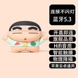 野蔷薇 无线蓝牙耳机迷你华为OPPO/vivo苹果通用入耳式男女生款可爱跑步运动iphone 睡衣蜡笔小新套+Air3开盖即连